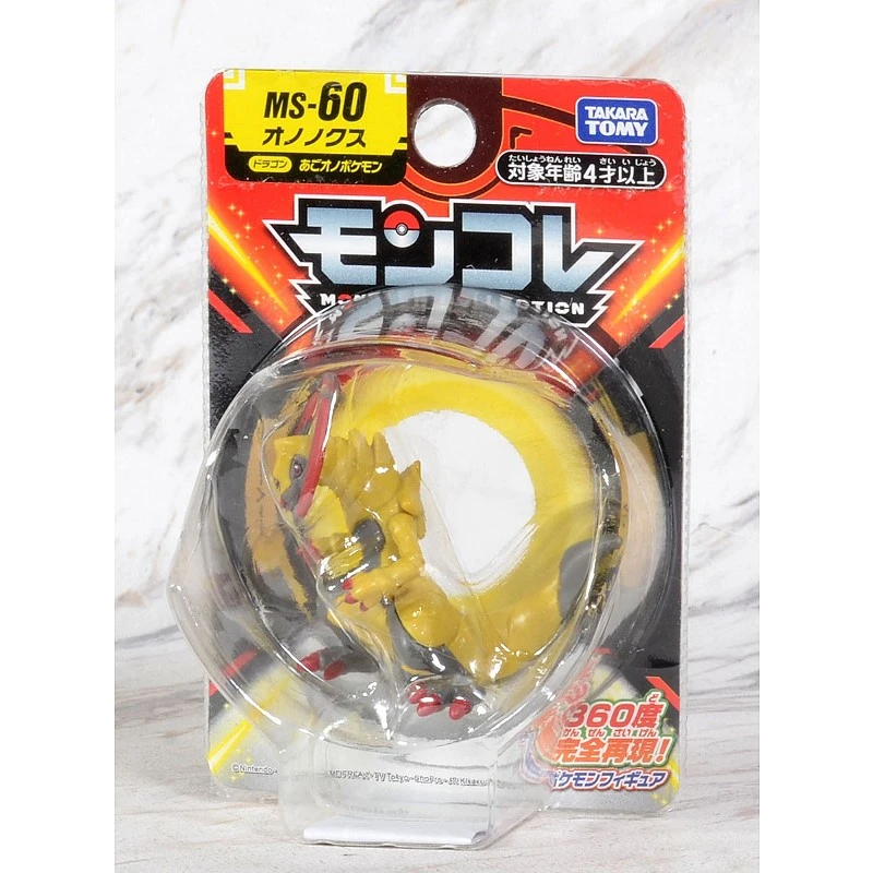 Takaratomy Moncolle MS-60 精靈寶可夢 雙斧戰龍