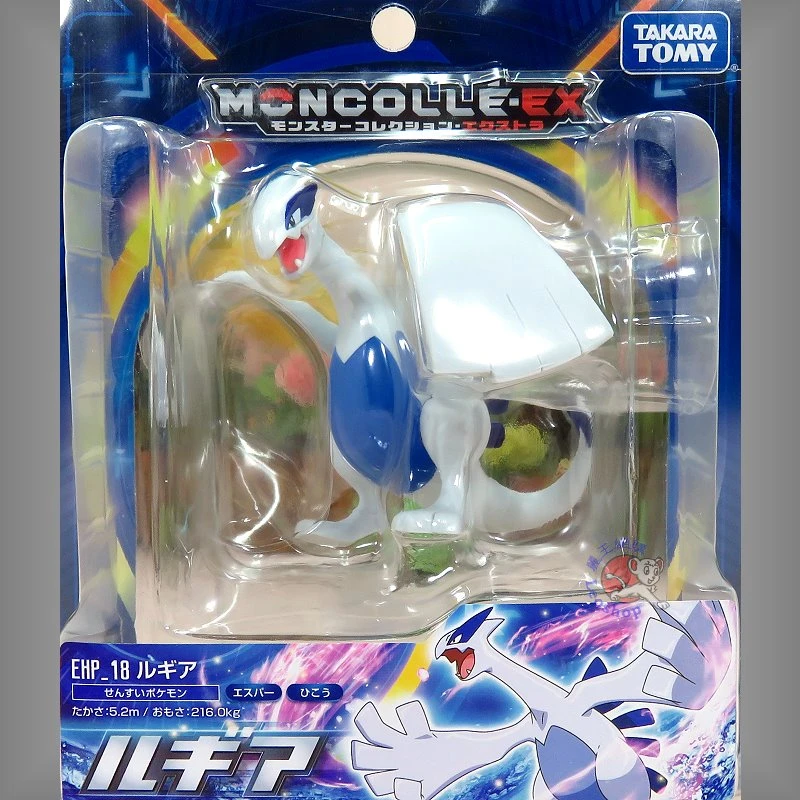Takaratomy Moncolle ML-02 精靈寶可夢 洛奇亞