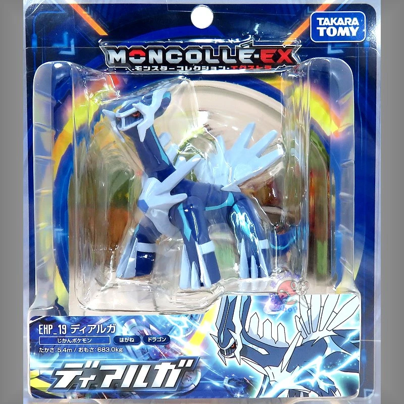 Takaratomy Moncolle ML-06 精靈寶可夢 帝牙盧卡