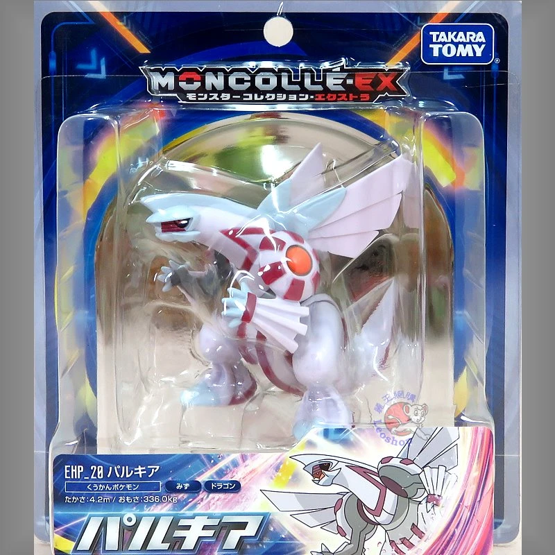 Takaratomy Moncolle ML-07 精靈寶可夢 帕路奇亞