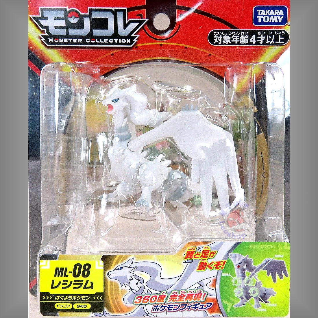 Takaratomy Moncolle ML-08 精靈寶可夢 萊希拉姆