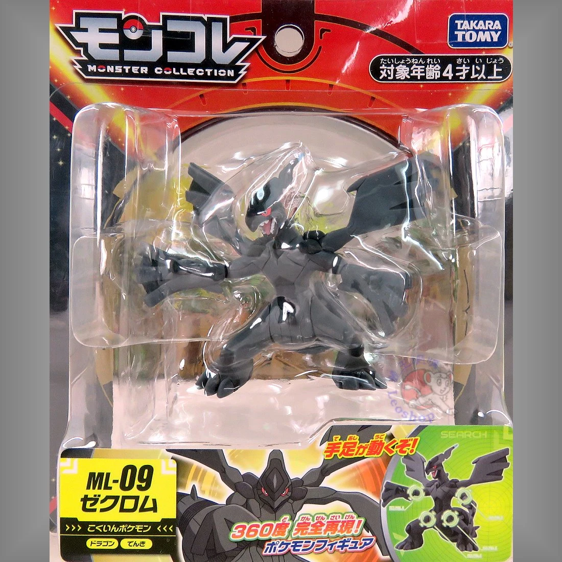 Takaratomy Moncolle ML-09 精靈寶可夢 捷克羅姆