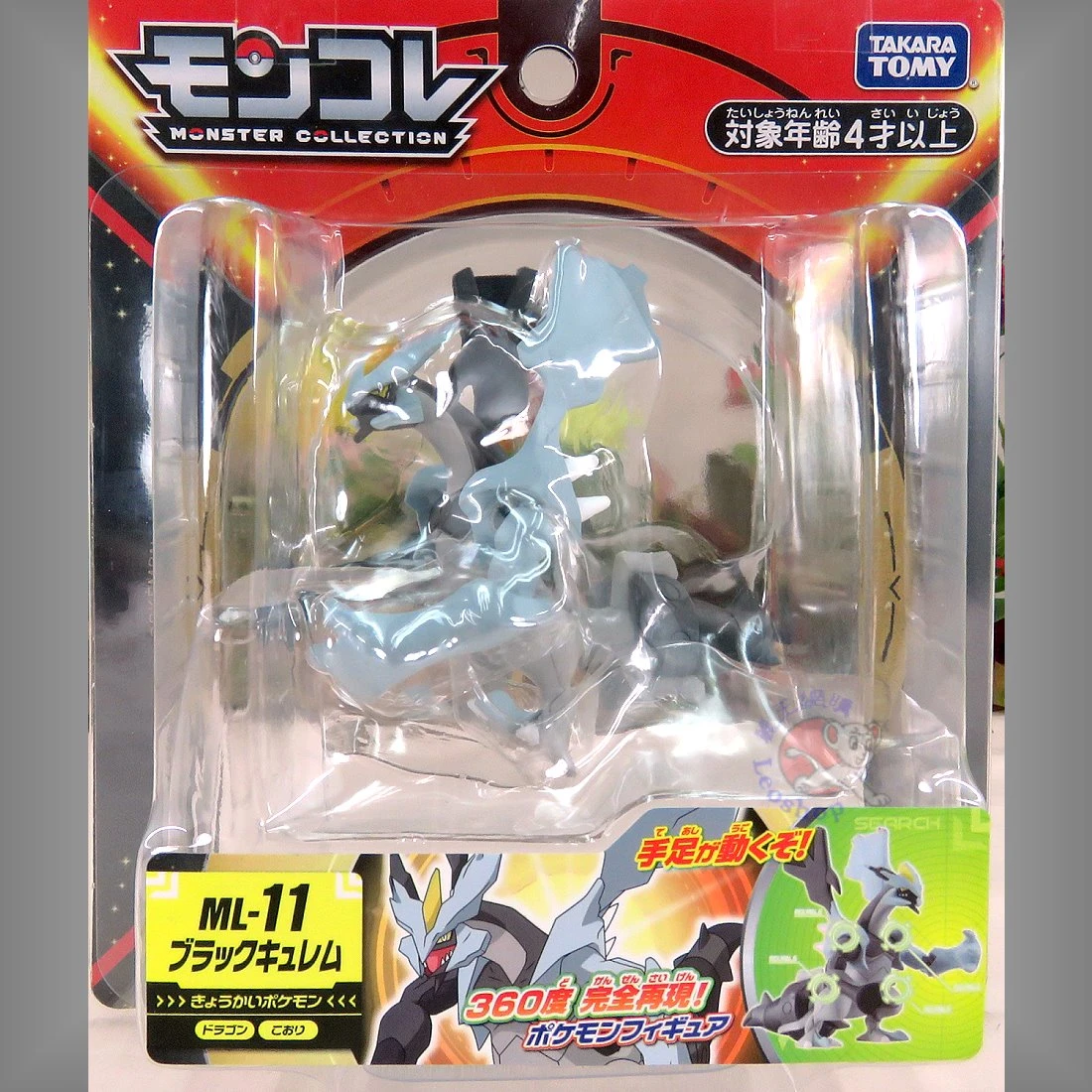 Takaratomy Moncolle ML-11 精靈寶可夢 闇黑酋雷姆