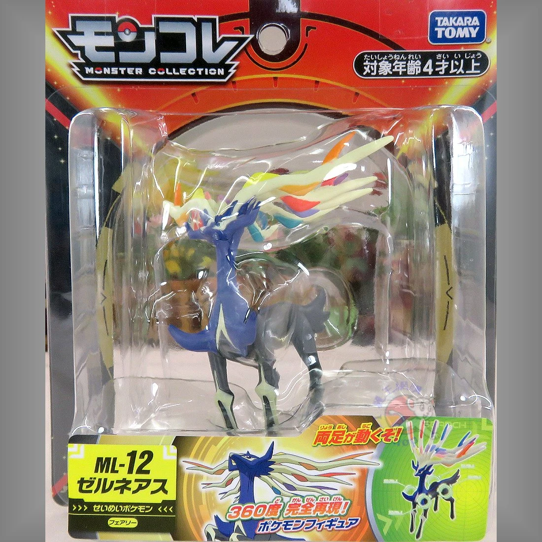 Takaratomy Moncolle ML-12 精靈寶可夢 哲爾尼亞斯