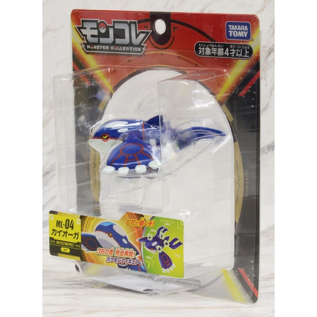 Takaratomy Moncolle ML-02 精靈寶可夢 蓋歐卡