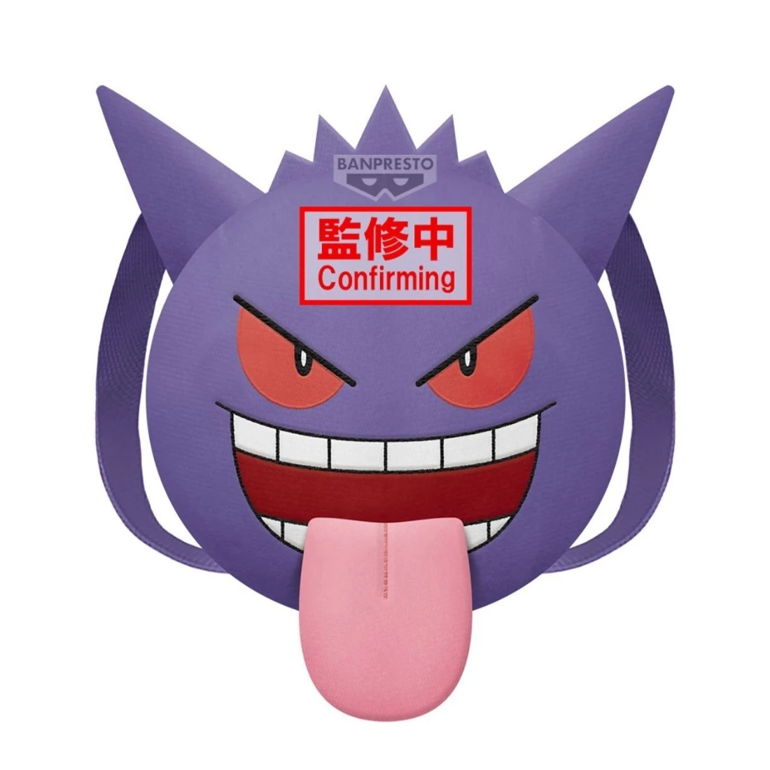Banpresto 景品 精靈寶可夢 耿鬼 吐舌頭 背包 絨毛玩偶