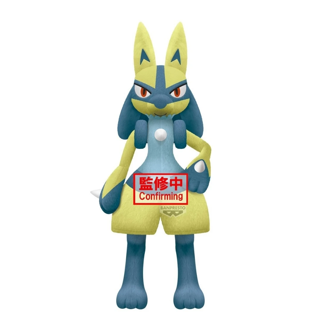 Banpresto 景品 精靈寶可夢 黃色的路卡利歐 絨毛玩偶