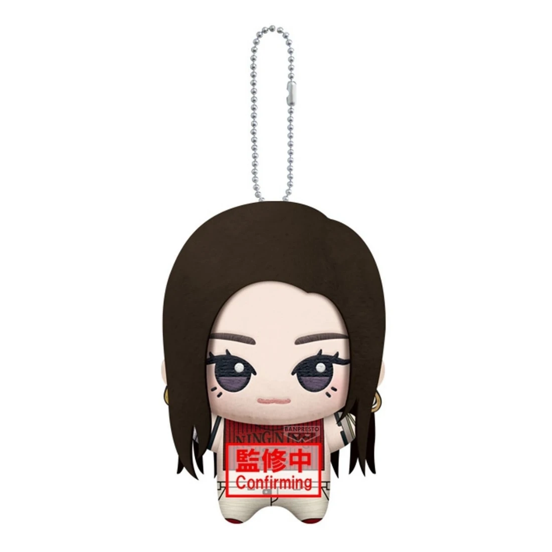 Banpresto 景品 aespa Dirty Work NINGNING 吊娃 絨毛玩偶