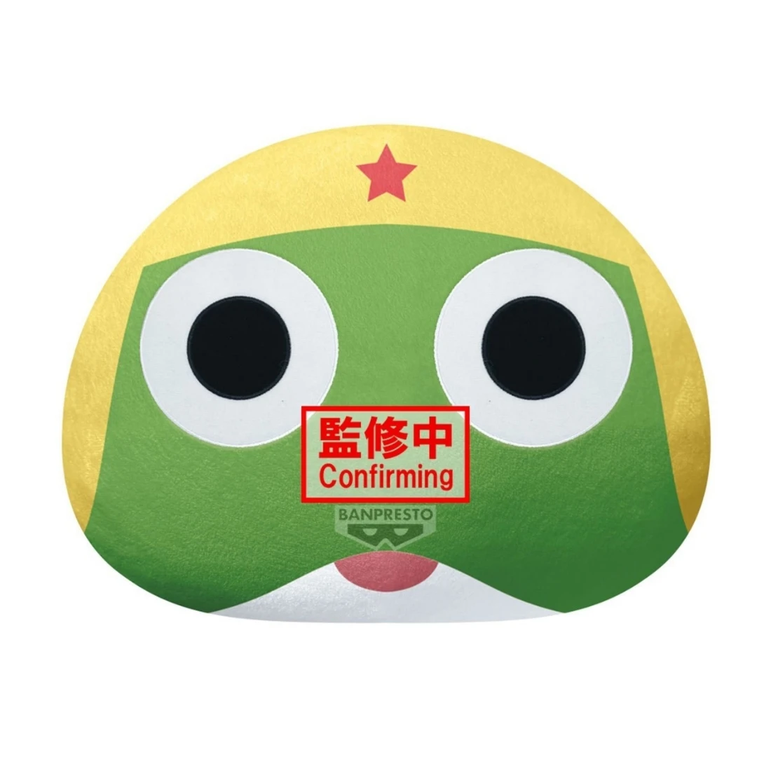 Banpresto 景品 Keroro軍曹 蛋型抱枕 絨毛玩偶