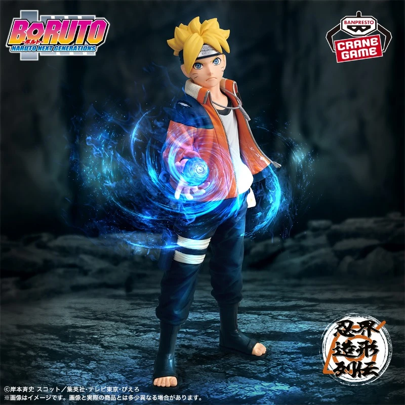 Banpresto 景品 火影新世代 博人傳 忍界造形列傳 漩渦慕留人