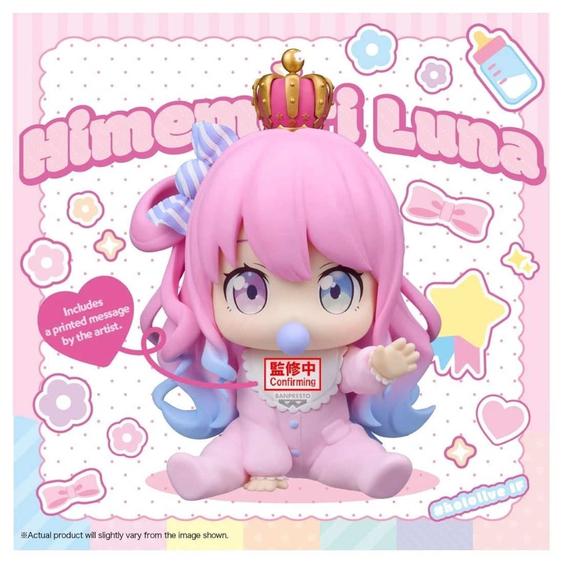 Banpresto 景品 hololive IF holobabys 姬森璐娜