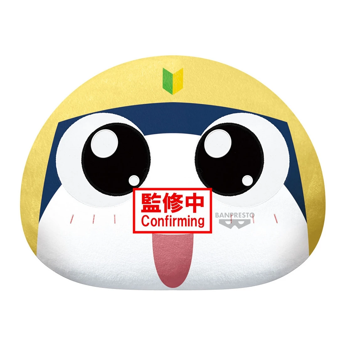 Banpresto 景品 Keroro軍曹 Tamama二等兵 蛋形抱枕 絨毛玩偶