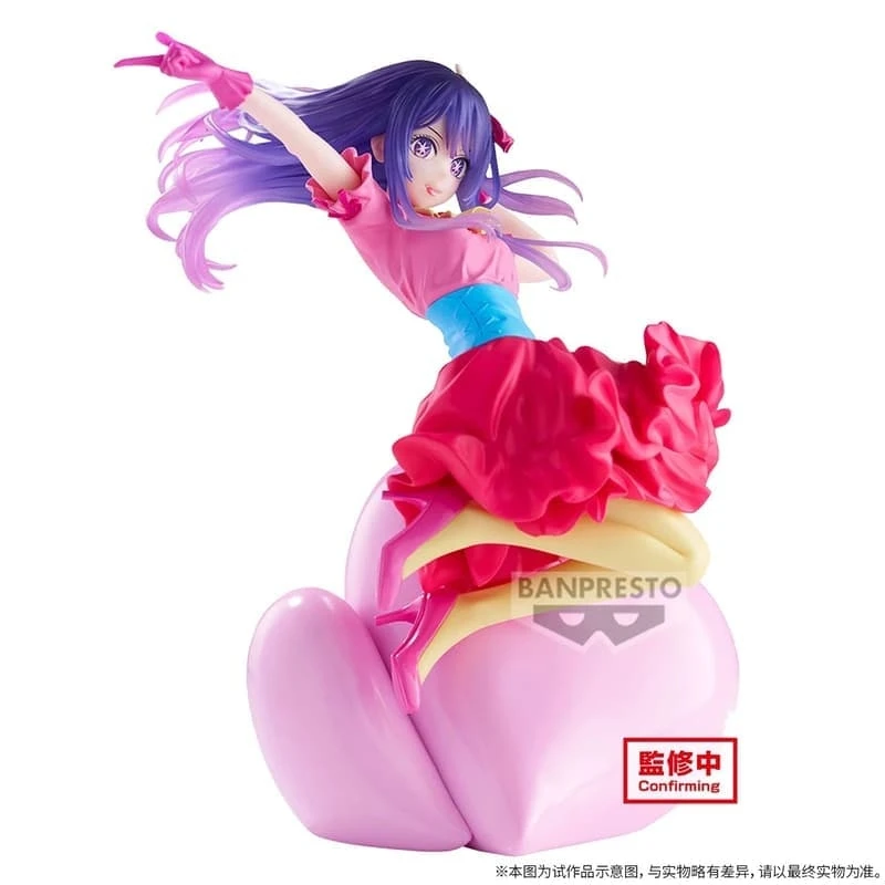 Banpresto 景品 我推的孩子 ESPRESTO 星野愛 小愛