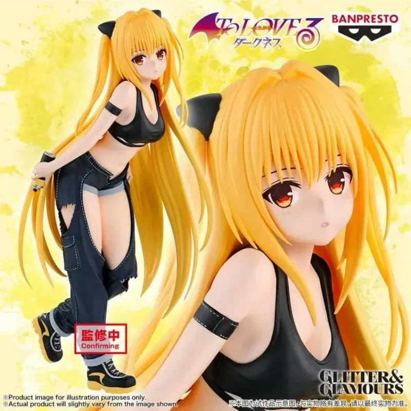 Banpresto 景品 出包王女 G&G 金色闇影 街頭風