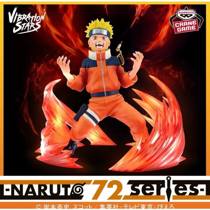 Banpresto 景品 火影忍者 72 series VIBRATION STARS 72封面 漩渦鳴人