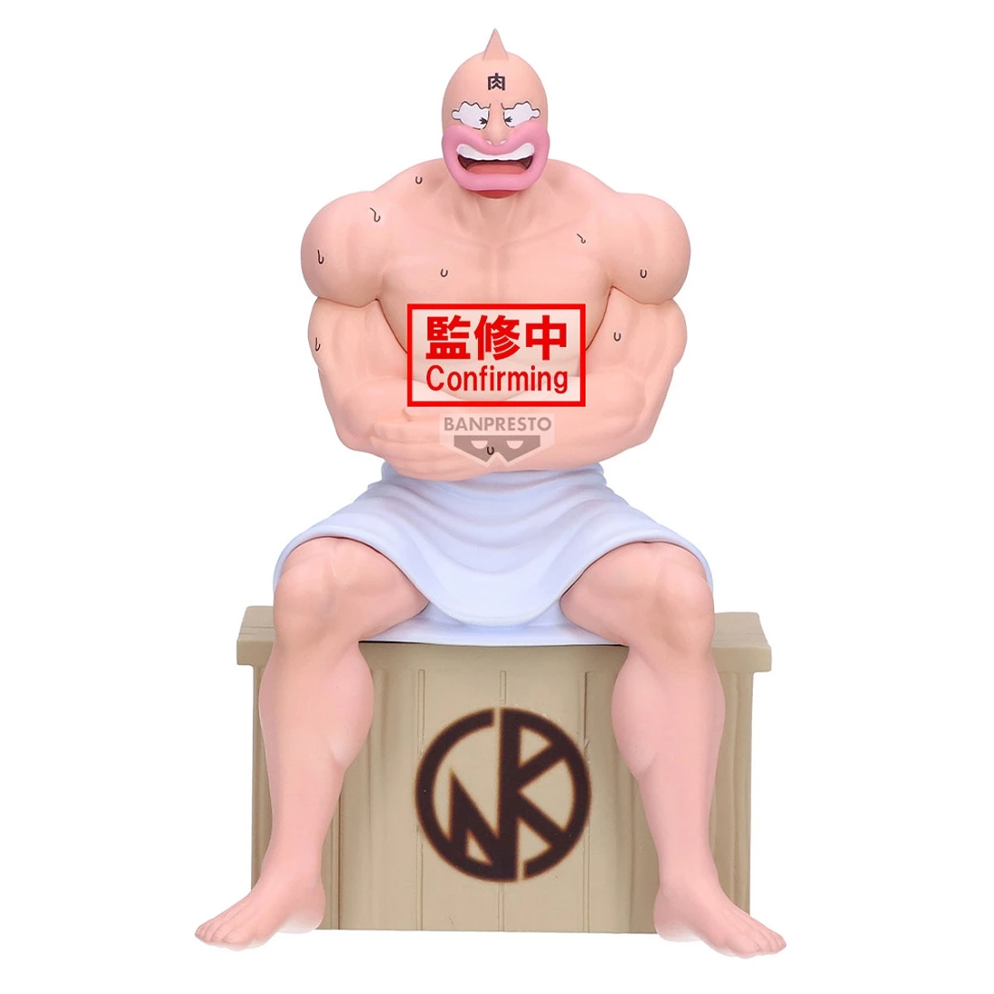 Banpresto 景品 金肉人 三溫暖的金肉人