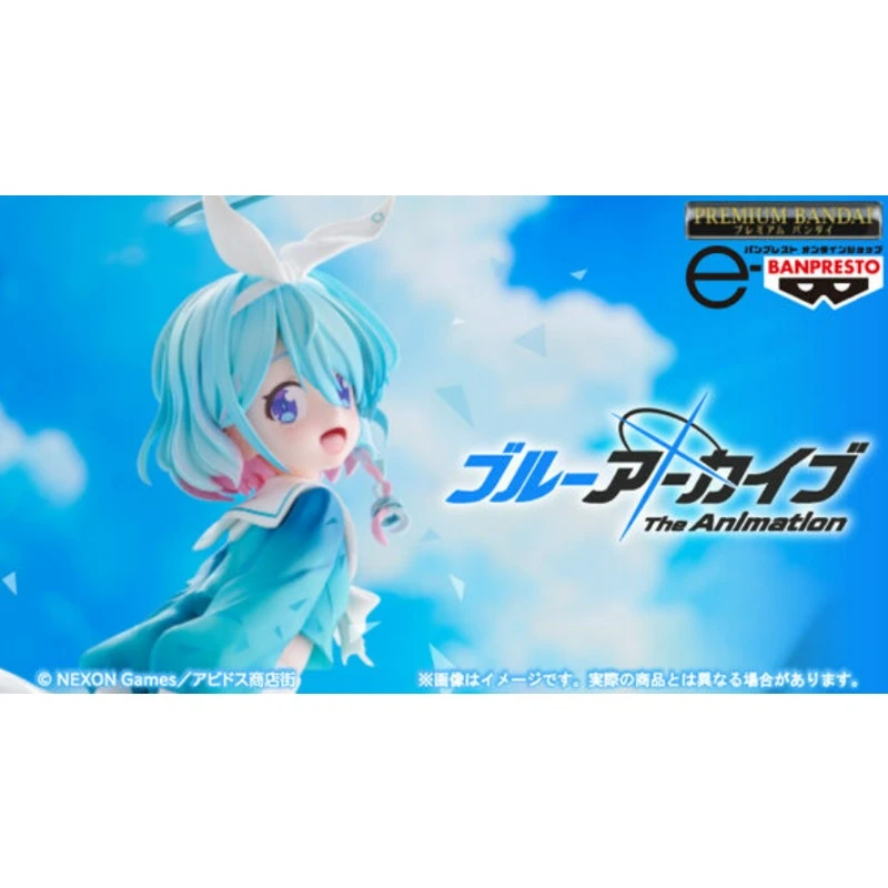 Banpresto 景品 蔚藍檔案 THE ANIMATION 阿洛娜
