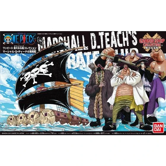 海賊王 偉大的船艦收藏集 11 黑鬍子海盜船