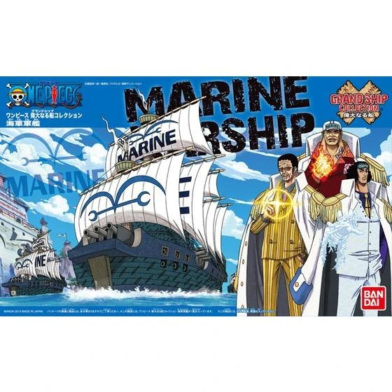 海賊王 偉大的船艦收藏集 07 海軍軍艦