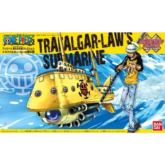海賊王 偉大的船艦收藏集 02 羅 潛水艇