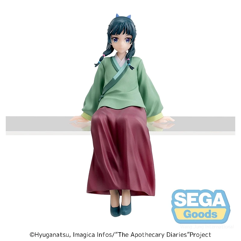 SEGA 景品 藥師少女的獨語 貓貓 坐姿