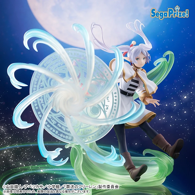 SEGA 景品 葬送的芙莉蓮 FIGURIZMα 芙莉蓮 魔法的高深之處