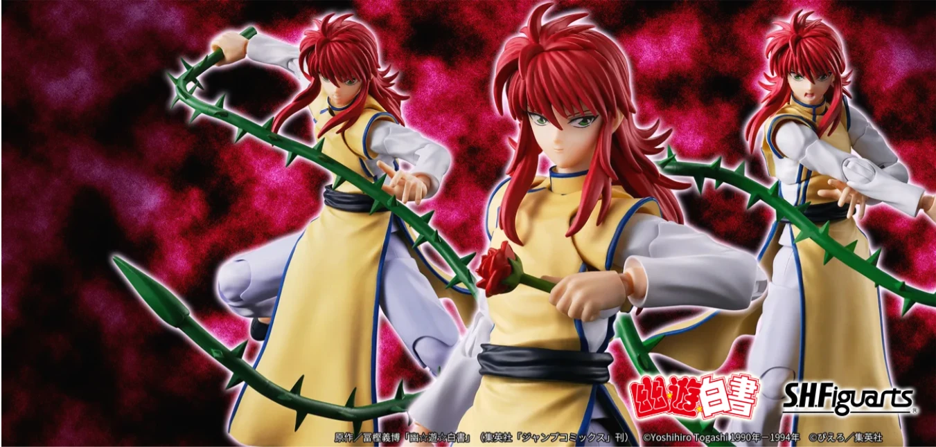 代理版 SHF 幽遊白書 藏馬