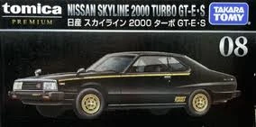 Tomica Premium 08 日產 Nissan SKYLINE 2000TURBO GT-E.S