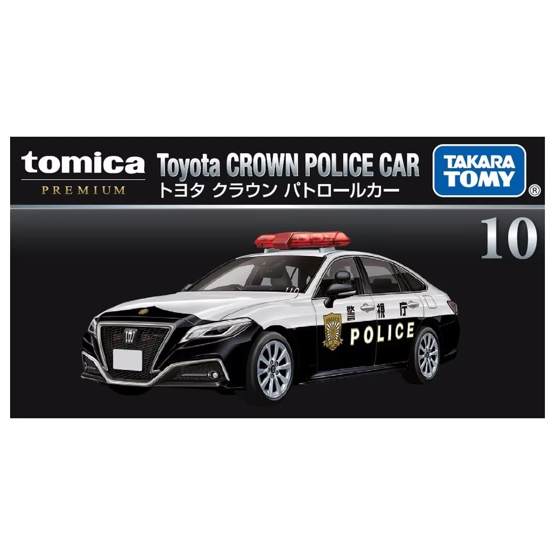 Tomica Premium 10 豐田 Toyota Crown 警車