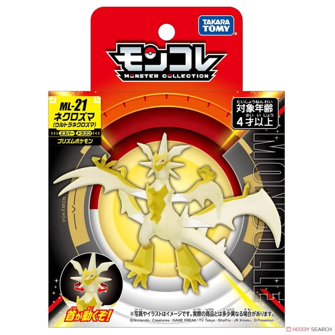 Takaratomy Moncolle ML-21 精靈寶可夢 究極奈克洛茲瑪
