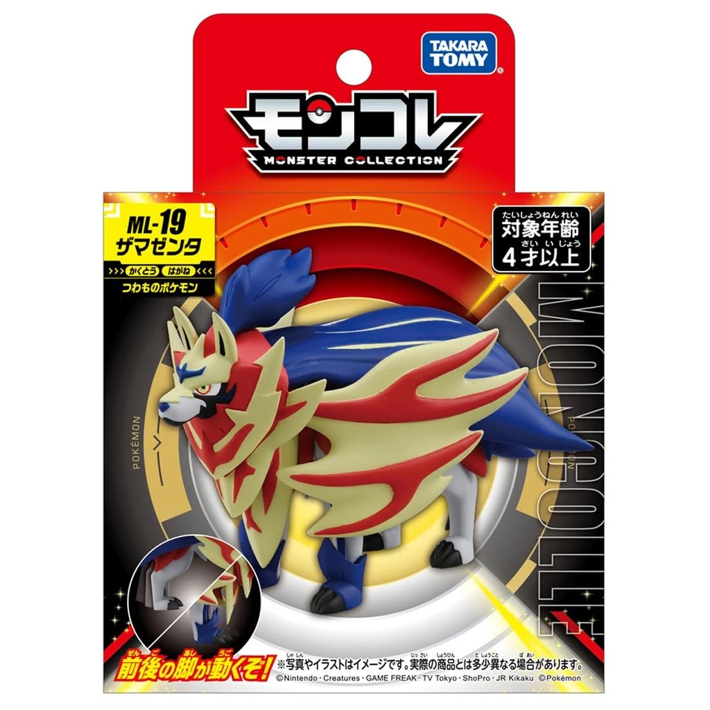 Takaratomy Moncolle ML-19 精靈寶可夢 藏瑪然特