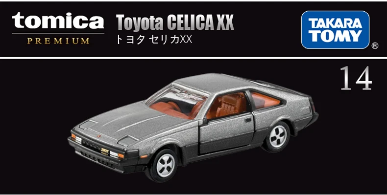 Tomica Premium 14 豐田 Toyota CELICA XX