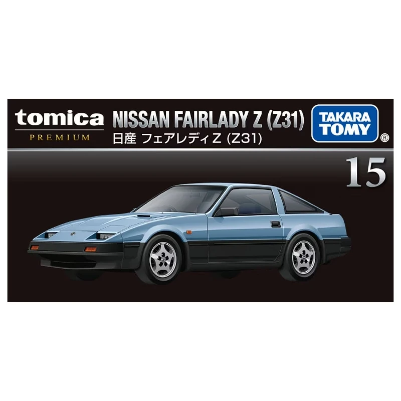 Tomica Premium 15 日產 NissanFairlady Z Z31