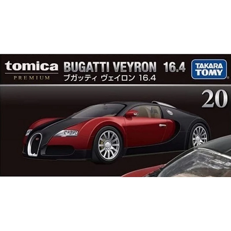 Tomica Premium 20 布加迪 Bugatti Veyron 16.4