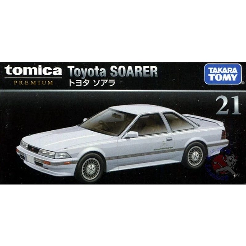 Tomica Premium 21 豐田 Toyota Soarer