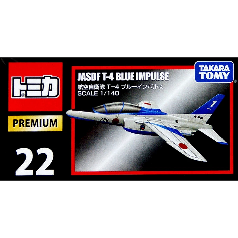 Tomica Premium 22 JASDF T-4 BLUE IMPULSE航空自衛機
