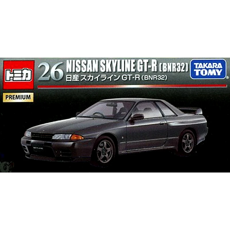 Tomica Premium 26 日產 Nissan Skyline GTR BNR32