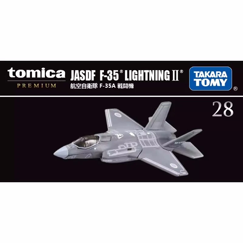 Tomica Premium 28 航空自衛隊 F-35A 戰鬥機