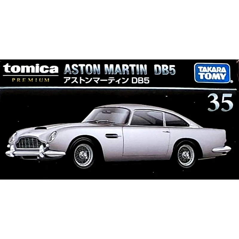 Tomica Premium 35 奧斯頓馬丁 Aston Martin DB5