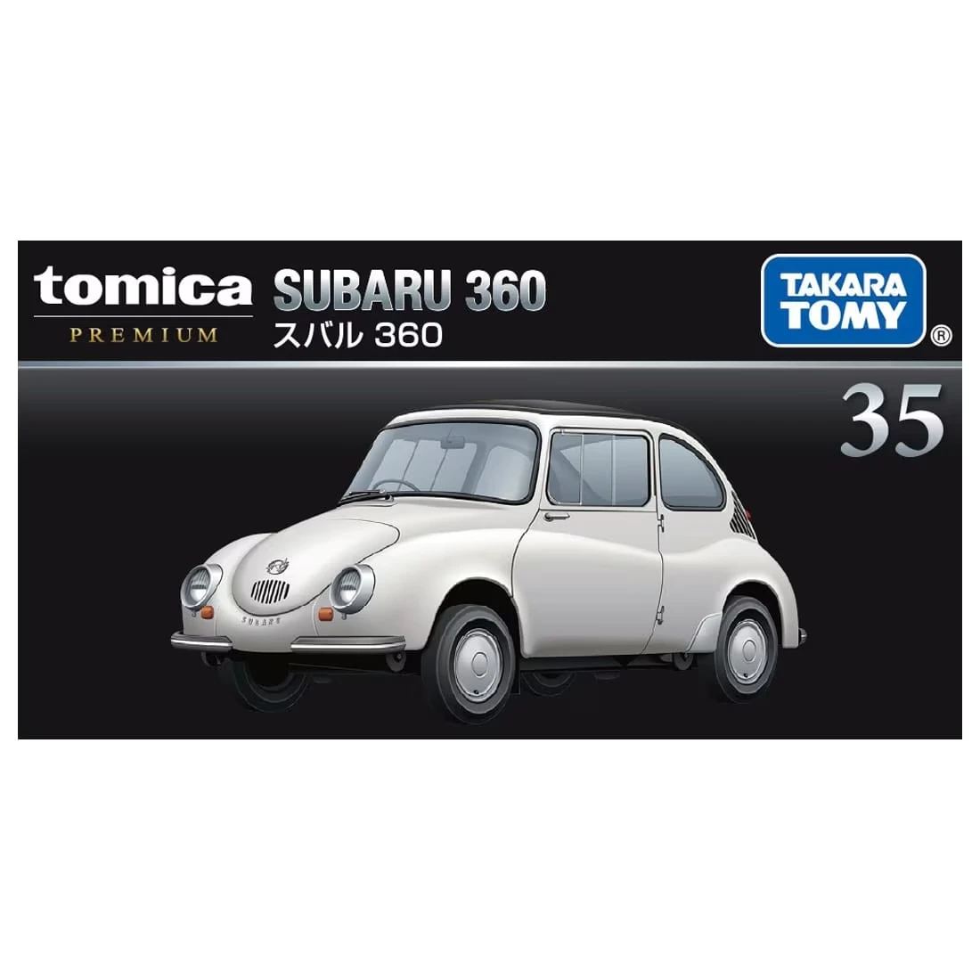 Tomica Premium 35 速霸陸 Subaru 360