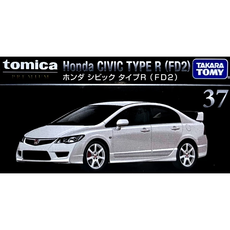 Tomica Premium 37 本田 Honda Civic Type R FD2