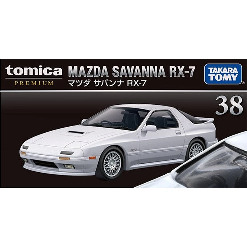 Tomica Premium 38 馬自達 Mazda Savanna RX-7