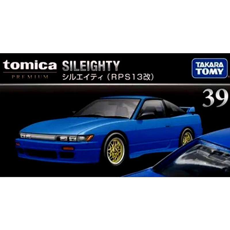 Tomica Premium 39 日產 Nissan Slieighty