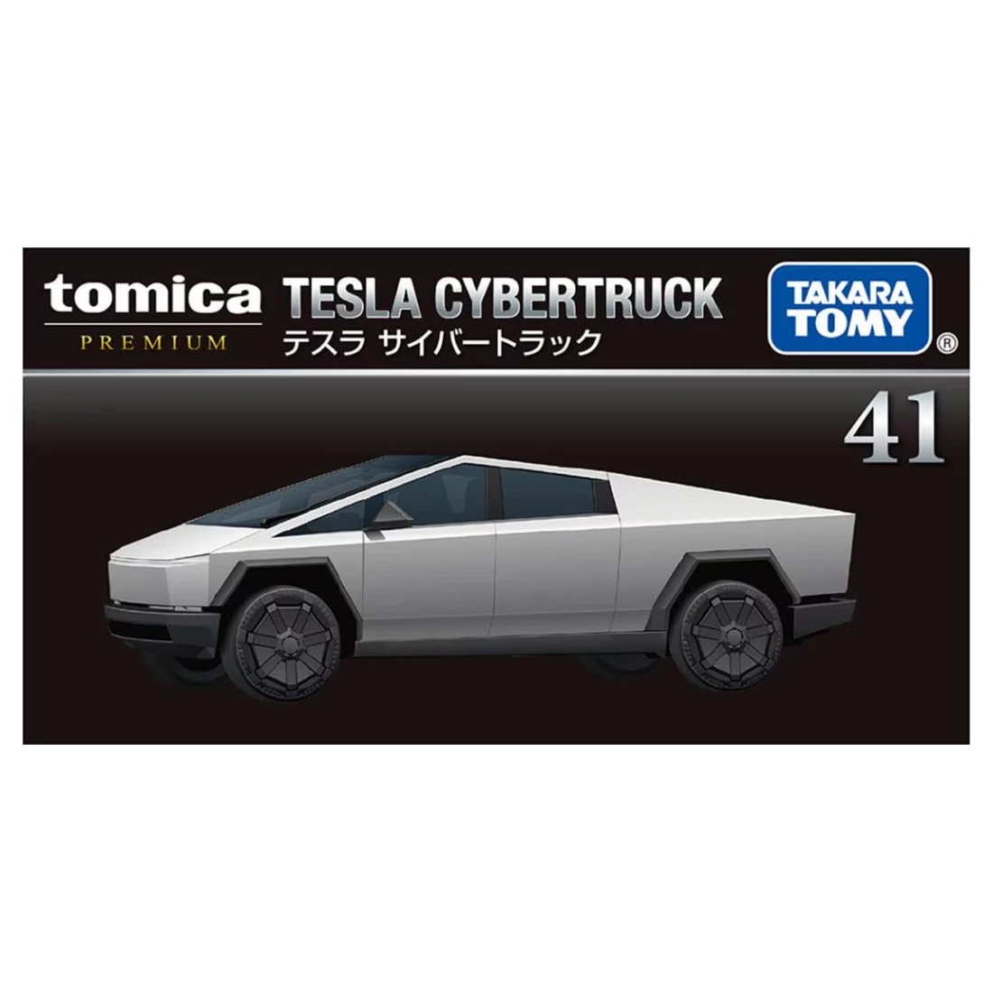 Tomica Premium 41 特斯拉 Tesla Cybertruck