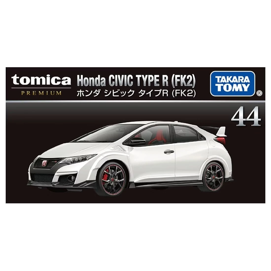 Tomica Premium 44 本田 Civic type R FK2