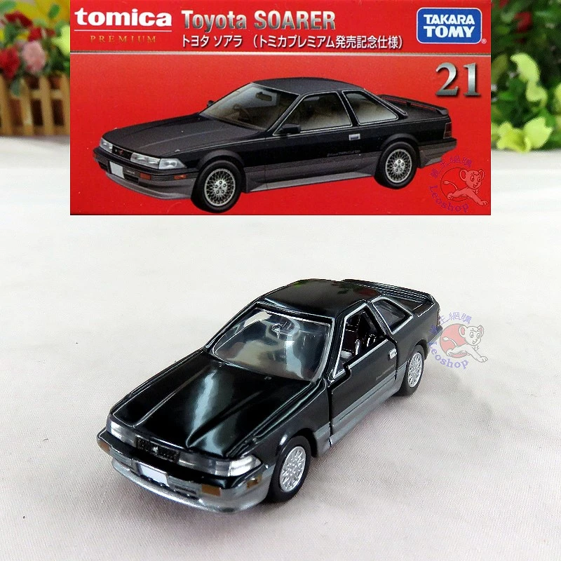 Tomica Premium 21 豐田 Toyota Soarer 一般&初回版
