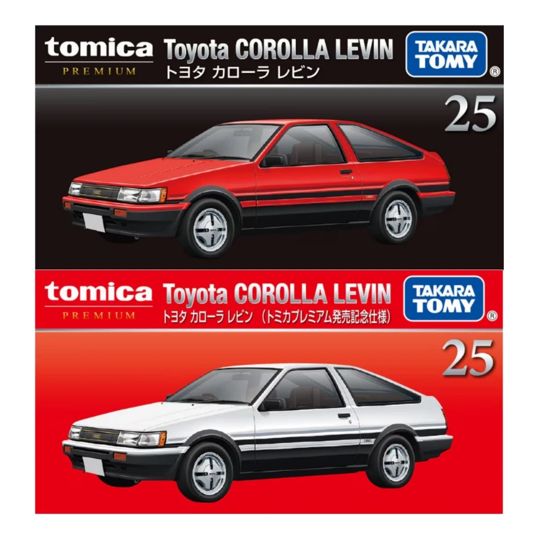 Tomica Premium 25 豐田 Toyota Corolla Levin 一般&初回版