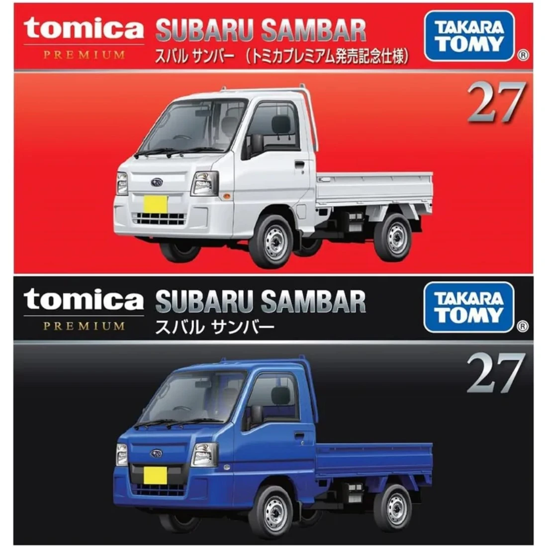 Tomica Premium 27 速霸陸 Subaru Samber 一般&初回版