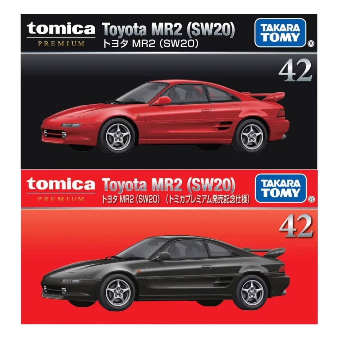 Tomica Premium 42 豐田 Toyota MR2 SW20 一般&初回版
