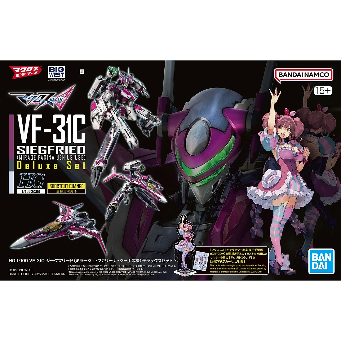 HG 1/100 超時空要塞 VF-31C 齊格菲 米拉潔 法莉娜 吉納斯機 豪華套組